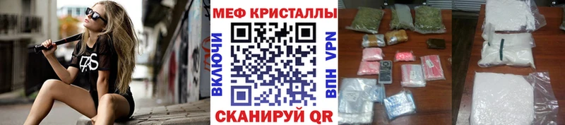 Какие есть наркотики Калининец Кокаин Мефедрон СОЛЬ Гашиш