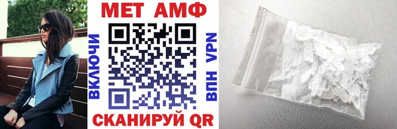 Амфетамин 97%  Калининец 