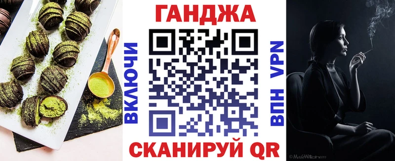 Canna-Cookies марихуана  Калининец 