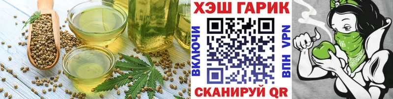 Cannafood марихуана Калининец