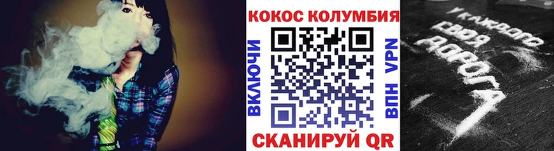 COCAIN VHQ Калининец
