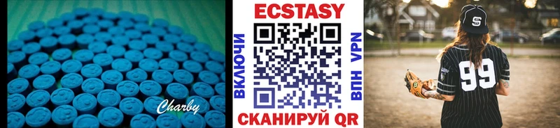 Экстази 250 мг  ОМГ ОМГ как войти  Калининец 