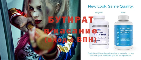 таблы Балабаново