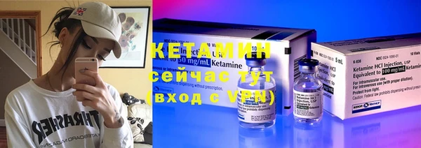 MESCALINE Балахна
