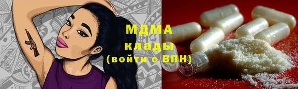 MESCALINE Балахна