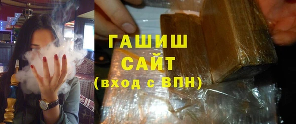 мяу мяу кристалл Баксан