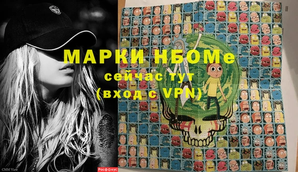 MESCALINE Балахна