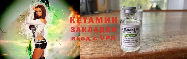 мяу мяу кристалл Баксан