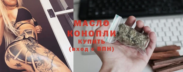MESCALINE Балахна