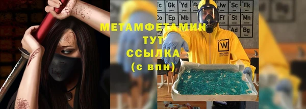 таблы Балабаново
