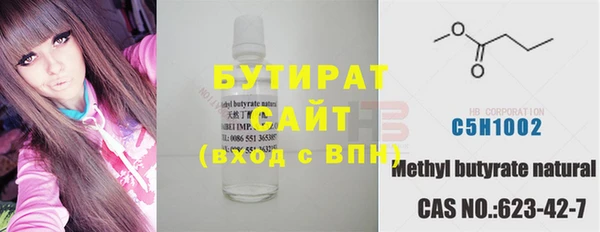 мяу мяу кристалл Баксан