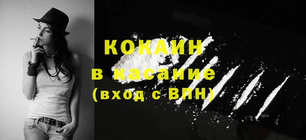 мяу мяу кристалл Баксан