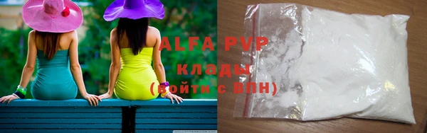 мяу мяу кристалл Баксан