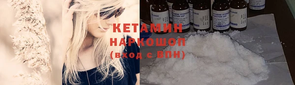 мяу мяу кристалл Баксан
