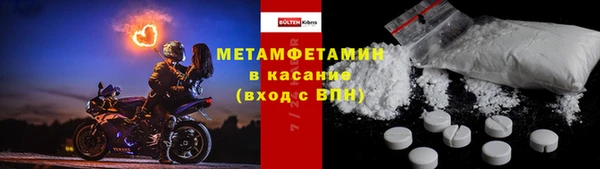 таблы Балабаново