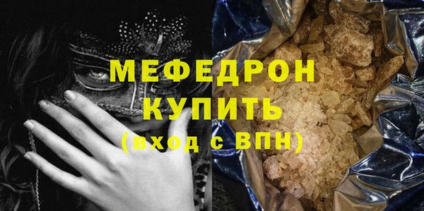 таблы Балабаново