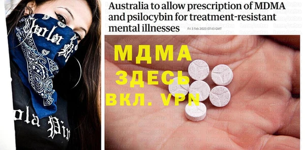 мяу мяу кристалл Баксан