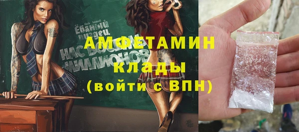 таблы Балабаново