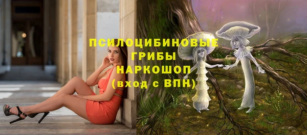 MESCALINE Балахна