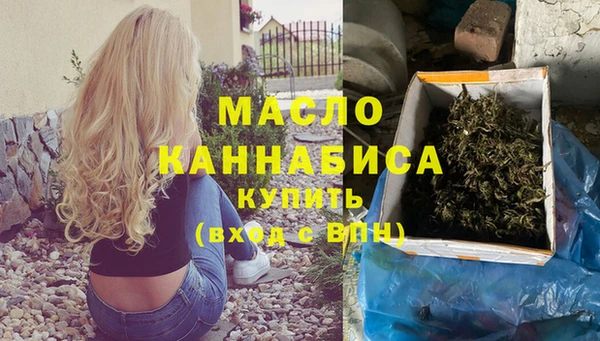 мяу мяу кристалл Баксан