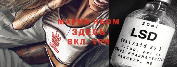 мяу мяу кристалл Баксан