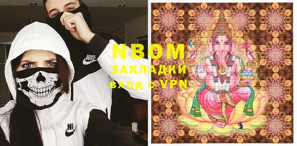 MESCALINE Балахна