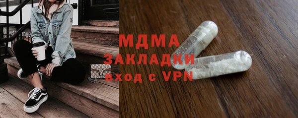 MESCALINE Балахна
