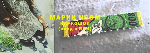 мяу мяу кристалл Баксан