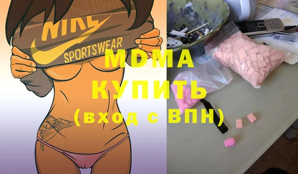 мяу мяу кристалл Баксан