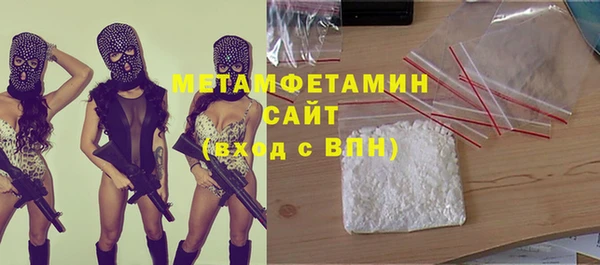 MESCALINE Балахна