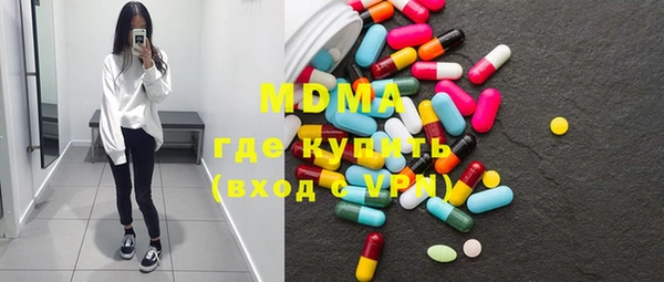 мяу мяу кристалл Баксан