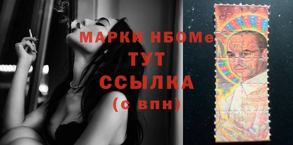 MESCALINE Балахна