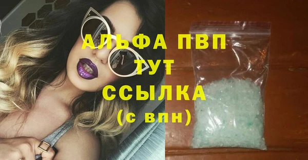 мяу мяу кристалл Баксан