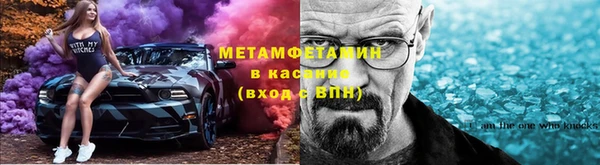 мяу мяу кристалл Баксан