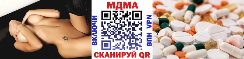 MDMA Molly  дарк нет телеграм  Калининец 