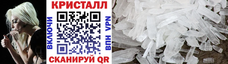 МЕТАМФЕТАМИН мет  Калининец 