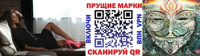Наркотические марки 1,8мг  Калининец 