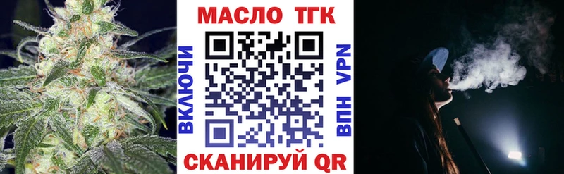 хочу наркоту  Калининец  ТГК вейп 