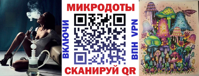 купить наркотик Калининец Галлюциногенные грибы мицелий